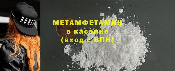MDMA Premium VHQ Новозыбков