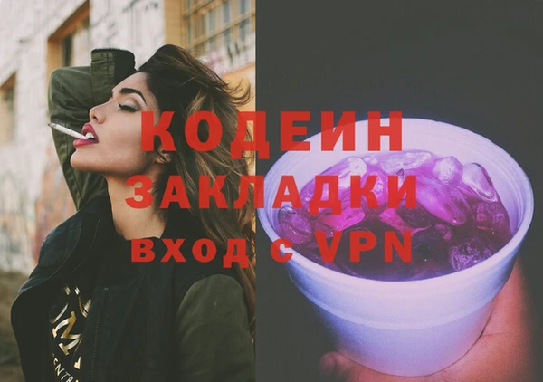 MDMA Premium VHQ Новозыбков