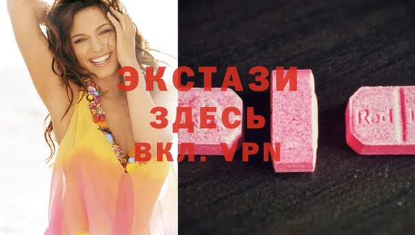 MDMA Premium VHQ Новозыбков