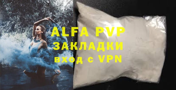 MDMA Premium VHQ Новозыбков