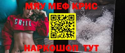 ALPHA PVP Аргун
