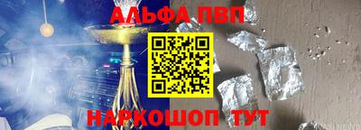 марки nbome Азнакаево