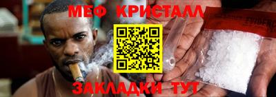 мяу мяу мука Беслан