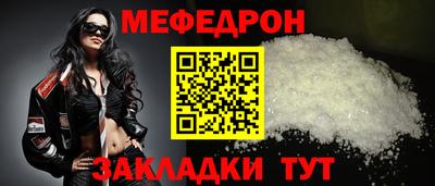 метадон Апшеронск