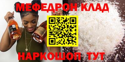 бутират Берёзовский