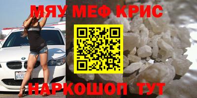 ALPHA PVP Аргун