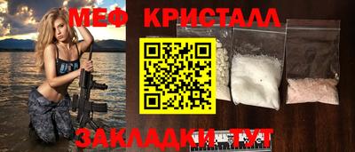 мяу мяу мука Беслан