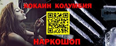 бутират Берёзовский