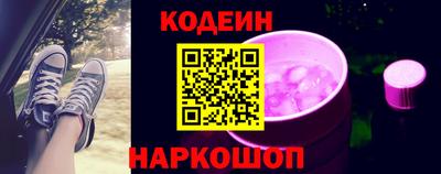 метадон Апшеронск