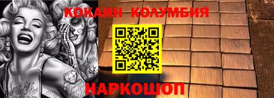 бутик Апрелевка