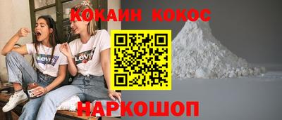 ALPHA PVP Аргун
