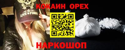 бутират Берёзовский