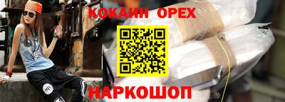 метадон Апшеронск