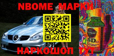 герыч Балашиха