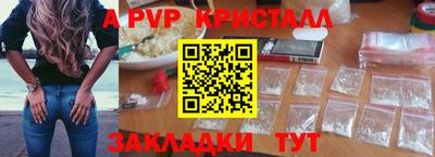 бутират Берёзовский