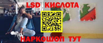 синтетический гашиш Абакан