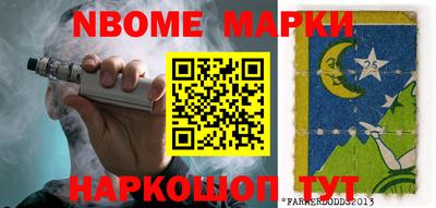 ALPHA PVP Аргун