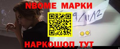 бутик Апрелевка