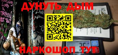 синтетический гашиш Бийск