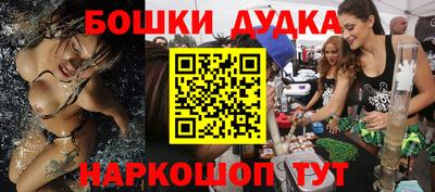 метадон Апшеронск