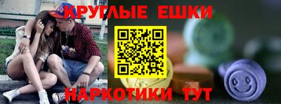 синтетический гашиш Бийск