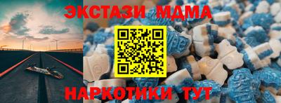 метадон Апшеронск