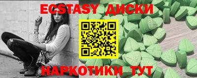 прущие грибы Абинск