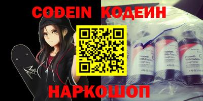 ALPHA PVP Аргун