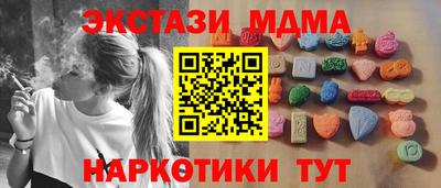 бутик Апрелевка