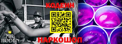 мяу мяу мука Беслан