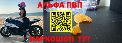 синтетический гашиш Бийск