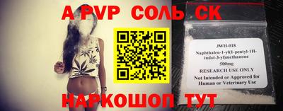 бутик Апрелевка