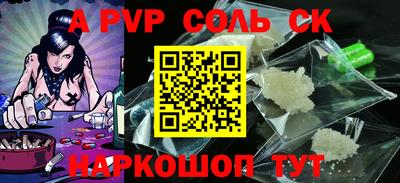метадон Апшеронск