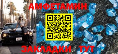 ALPHA PVP Аргун