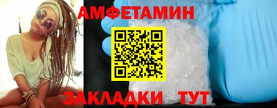 бутик Апрелевка