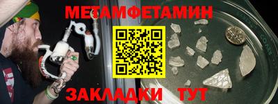 метадон Апшеронск