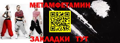 мяу мяу мука Беслан