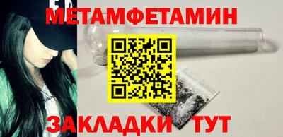 бутик Апрелевка