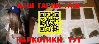 ALPHA PVP Аргун