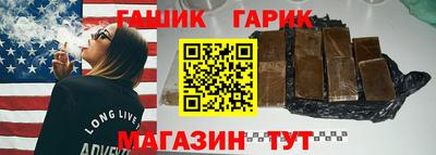 бутират Берёзовский