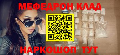 бутират Берёзовский