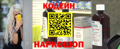 метадон Апшеронск