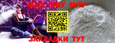 метадон Апшеронск