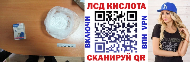 ЛСД экстази ecstasy  Великий Устюг 