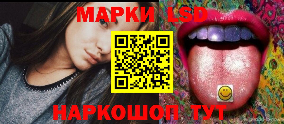 LSD-25 экстази  Лсд 25 экстази ecstasy  Великий Устюг  ЛСД экстази кислота 