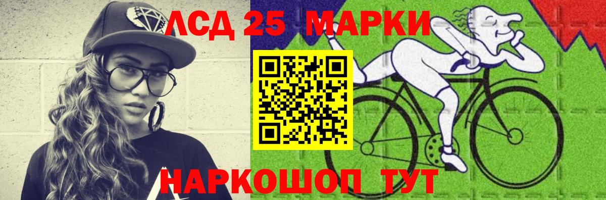 ЛСД экстази ecstasy Великий Устюг