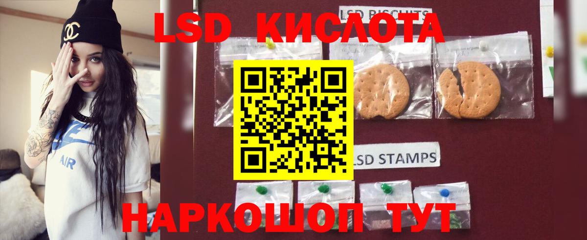 ЛСД экстази кислота  Лсд 25 экстази ecstasy  omg сайт  Вход с VPN  Великий Устюг  LSD-25 экстази 