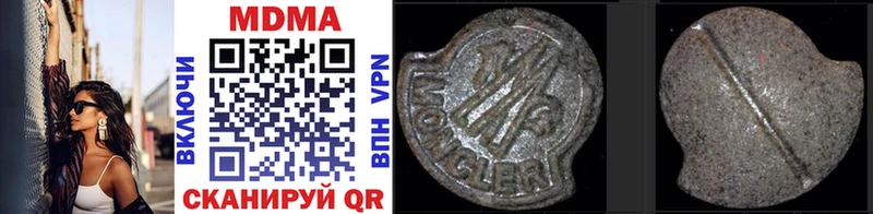 MDMA молли  Великий Устюг 