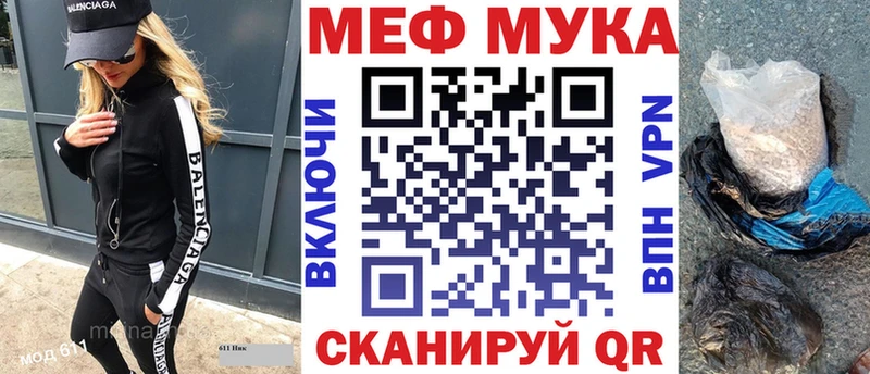 МЕФ 4 MMC  KRAKEN ссылка  Великий Устюг 