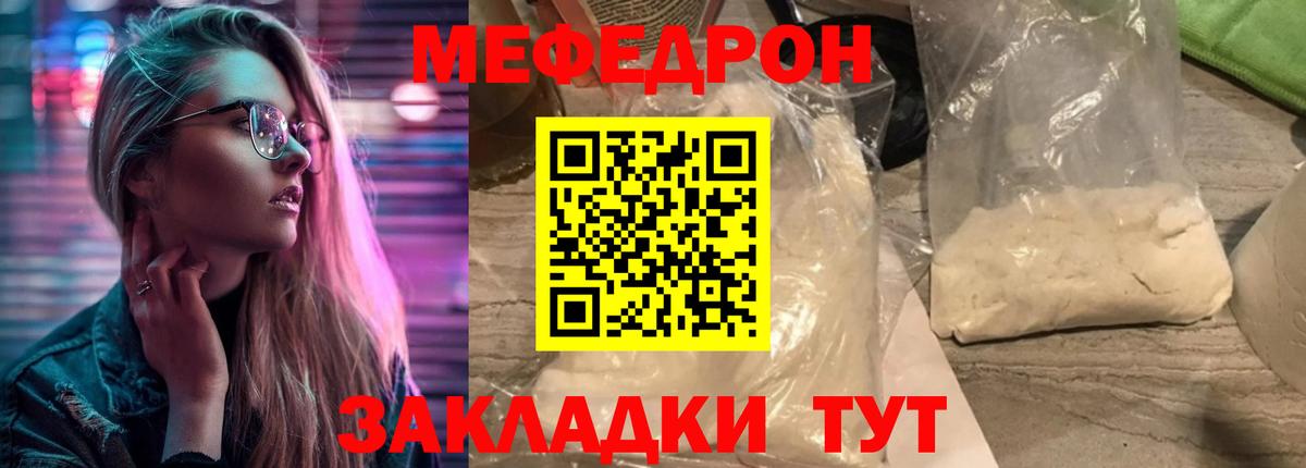 МЕФ мука Великий Устюг